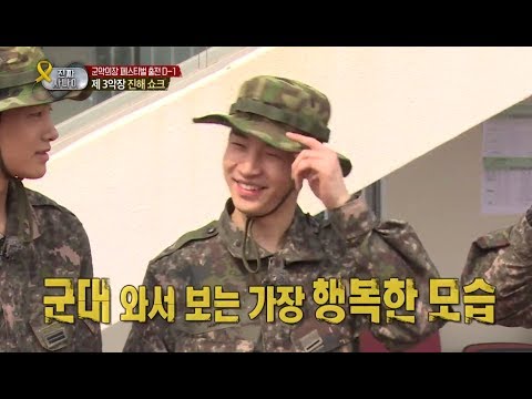 진짜 사나이 - 실수 없는 행사를 위한 '마칭 공연' 리허설! 행사장 가득 퍼지는 아리랑 선율과 군대 와서 보는 헨리의 가장 행복한 모습~, #13 EP54 20140511