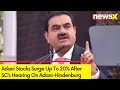 Adani Group Stocks Surge To 20% |  22 Out Of 24 Probes Closed | NewsX