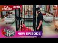 ISHQ JUNOONI  Full Episode 210  26 Sept 2026  Full HD #Newepisode  Dangal TV