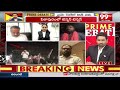 జనసేన స్టార్ క్యాంపెనర్లకు లైఫ్ థ్రెట్..కాళ్లపాలెం బుజ్జి సంచలన కామెంట్స్  | Prime Debate With Varma  - 02:31 min - News - Video
