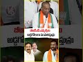 MP Raghunandan Rao Accuses BRS MLCs of Amassing Huge Corrupt Wealth | V6 Shorts - 00:59 min - News - Video