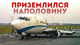 Невероятные посадки самолетов, предотвратившие катастрофу