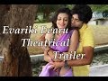 Watch 'Evariki Evaru' theatrical trailer featuring Sai Kumar, Naga Babu