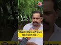 Bihar Politics: जिससे परिवार नहीं संभल रहा वो स्टेट क्या संभालेगा? #shorts #shortsvideo #aajtak  - 00:17 min - News - Video