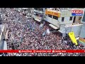 నరసాపురం లో సీఎం జగన్ ఎన్నికల ప్రచార ర్యాలీ డ్రోన్ విజువల్స్ | Bharat Today  - 05:39 min - News - Video