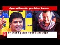 Arvind Kejriwal News: क्या जानबूझकर शुगर बढ़ा रहे केजरीवाल? Delhi liquor scam | Breaking News  - 16:38 min - News - Video