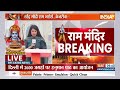 Anurag Thakur Attack On Kejriwal: मंदिर नहीं पहले ED के सामने पेश हों केजरीवाल- अनुराग ठाकुर  - 02:35 min - News - Video