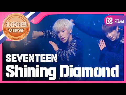 (ShowChampion EP.147) SEVENTEEN (세븐틴) - Shining Diamond