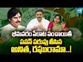 KSR LIVE Debate: Raghu Rama Krishna Raju & Anitha on Pawan Kalyan | Bhimavaram DSP Controversy