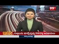 2PM Headlines || Latest Telugu News Updates || 07-03-2024 || 99TV  - 00:47 min - News - Video
