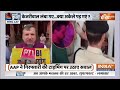 ED-CBI On Arvind Kejriwal : केजरीवाल लंबा गए...क्या अकेले पड़ गए ? Delhi News | High Court  - 00:00 min - News - Video