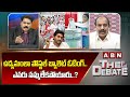 Chiranjeevi Rao : ఉద్యమంలా పోస్టల్ బ్యాలెట్ ఓటింగ్..ఎవరు నమ్మలేకపోయారు..? | ABN Telugu
