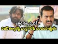 Bandla Ganesh Reveals His Wish On Pawan Kalyan With Tweet