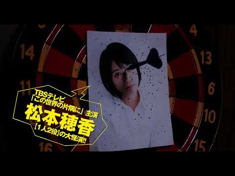 Astral Abnormal Suzuki'