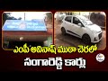 ain Alert In Hyderabad : హైదరాబాద్ లో రెడ్ అలర్ట్.. బయటకు రావొద్దు | Heavy Rain