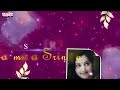 శ్రీ లలిత ప్రాతః స్మరణం | Navaratri New Song | Padmaja Srinivas | Satyadev Janga | Coming Soon  - 00:43 min - News - Video