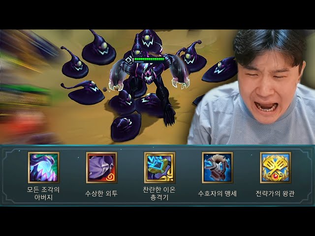 킷타! 모든 조각의 젤버지