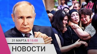 Личное: «Важное» совещание Путина. «Нежелательный» Свободный университет. Год с освобождения Бучи