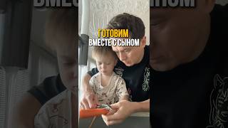 Соболев младший учится готовить гречку с овощами