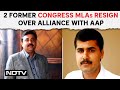 Congress News | Two Former Congress MLAs Resign Over AAP-Congress Alliance