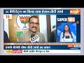 Super 100: BJP Candidate List 2024 | PM Modi Rally | Himachal News | Bengaluru Blast News | Amit  - 09:40 min - News - Video