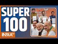 Super 100: BJP Candidate List 2024 | PM Modi Rally | Himachal News | Bengaluru Blast News | Amit