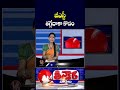 Public Waiting To Buy Goods As GST Slashed | V6 Shorts  - 01:41 min - News - Video