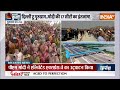 PM Modi Speech In Gurugram: Dwarka Expressway को उद्घाटन के बाद पीएम ने जनता को किया संबोधित  - 08:56 min - News - Video
