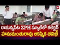 రామన్నపేట ZPH స్కూల్ లో కలెక్టర్ హనుమంతురావు ఆకస్మిక తనిఖీ | Yadadri Bhuvanagiri district | 99TV