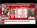 Sandeep Chaudhary: अगर नीतीश कुमार नहीं बनते है सयोंजक तो क्या होगा? | Seedha Sawal | INDIA Alliance  - 03:24 min - News - Video