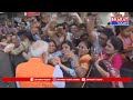 ఓటర్లతో ప్రధాని మోది మమేకం | Bharat Today  - 00:46 min - News - Video