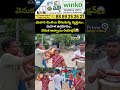 భుజాన బిందెలు తీసుకున్న వ్యక్తులు.. మహిళ ఉగ్రరూపం😡.. వెనుక అబ్బాయి రియాక్షన్ 😱| Thurakapalem Viral  - 00:07 min - News - Video