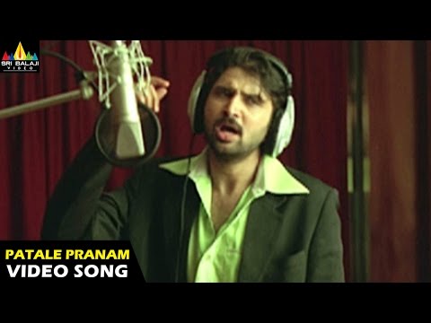 Patale-pranamani-video-song