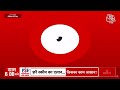 PSE LIVE: फ्री स्कीम का ऐलान, किसका काम आसान? | NDA Vs INDIA | Rahul Vs Modi | Anjana Om Kashyap  - 03:43:51 min - News - Video