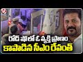 CM Revanth Reddy Saved A Persons Life By Sending Ambulance In Rajendra Nagar Road Show | V6 News