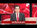 AAJTAK 2 LIVE | PAWAN SINGH ने BJP की टेंशन बढ़ा दी, KARAKAT SEAT से ही लड़ेंगे चुनाव.किया बड़ा एलान  - 17:31 min - News - Video