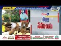 BREAKING🔴-రెండో జాబితాలో ట్విస్ట్..బీజేపీ పొత్తు పై క్లారిటీ | Pawan Kalyan Clarity On BJP Alliance  - 01:24:13 min - News - Video