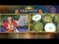 శ్రీవారి నిత్యపూజలివిగో || Srivari Nitya Poojalivigo || 17-04-2024 || SVBC TTD  - 07:52 min - News - Video