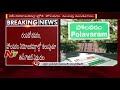 Polavaram Caved Mandals Merged with AP