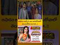 ఆషాడం ఆఫర్స్ ని ఎలా వాడుకోవాలో తెలుసుకో #balakrishna #shorts #aashadamoffers #ytshorts #navvulatv