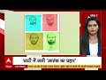 LIVE : Priyanka की UP वाली ख्वाहिश ! । Loksabha Election । Congress । UP News । Rahul Gandhi  - 00:00 min - News - Video