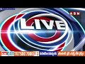 ఎవరి పై కేసులు పెట్టావు..DMG ని ప్రశ్నించిన నక్కా ఆనంద్ బాబు | Nakka Anand Babu | ABN Telugu  - 02:31 min - News - Video