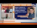 LIVE: Congress Slams Uddhav-Raj Thackeray Show As Political Drama Amid Hindi Row | News9  - 00:00 min - News - Video