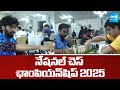 62 National Chess Championship 2025 Competition In Vignan University Guntur |Pemmasani Chandrasekhar