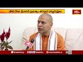 తిరుమల శ్రీవారి బ్రహ్మోత్సవాలకు అంతా సిద్ధం | Tirumala Temple | Devotional News | Bhakthi TV