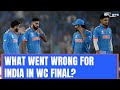 IND vs AUS WC Final: Team India Falters In The Final, What Went Wrong?