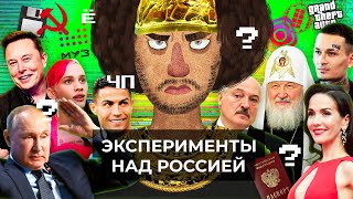 Личное: Чё Происходит #88 | Локдауна в Москве нет, Лукашенко унижает Путина, Киркоров подставил МУЗ-ТВ
