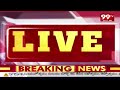 LIVE-కాంగ్రెస్ తొలి జాబితా | Congress Unveils First List of Candidates for 2024 Lok Sabha Elections  - 00:00 min - News - Video