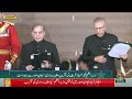 Shehbaz Sharif sworn in as new Prime Minister of Pakistan  - 00:42 min - News - Video