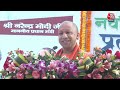 UP News: CM Yogi Adityanath ने Gorakhpur में नए आयकर भवन का किया उद्घाटन  | Aaj Tak  - 07:31 min - News - Video